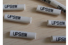 字母標識管
