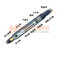 全冷縮電纜中間接頭 BH-CJK